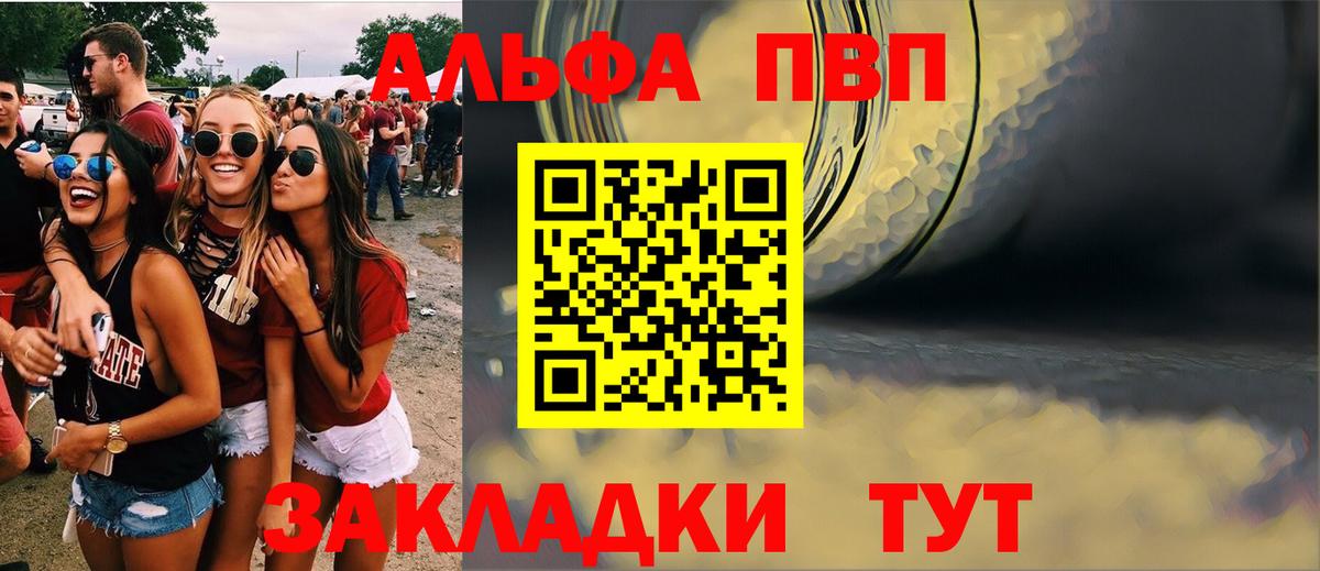 Ногинск  А ПВП СК  А ПВП  Вход с VPN 