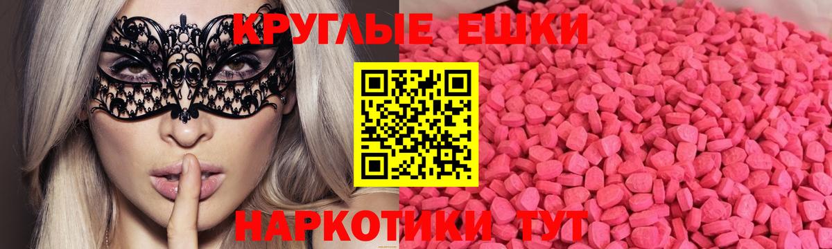 Ecstasy VHQ Ногинск
