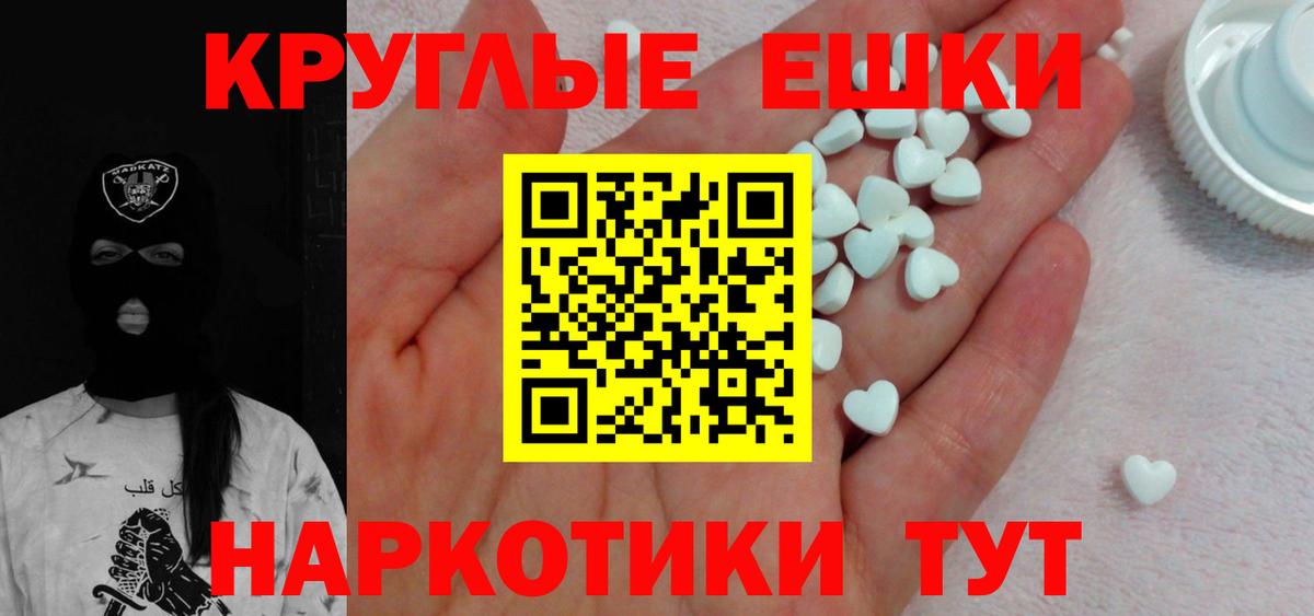 Экстази Punisher  Ecstasy 280мг  где можно купить   Вход с VPN  Ногинск 