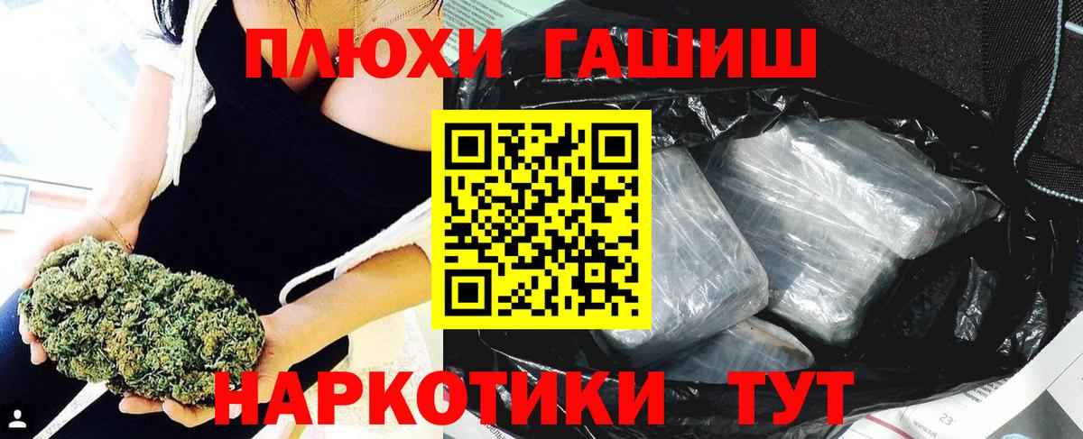 Гашиш  Вход с VPN  Ногинск  ГАШИШ ice o lator 