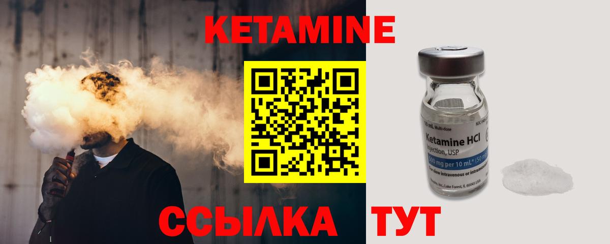 Меф   NBOMe  ТГК  Вход с VPN  ГАШ  Ногинск  ГАШ 