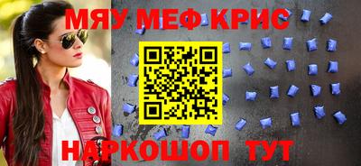 амф Свободный