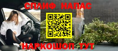 прущая мука Северобайкальск