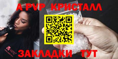 прущая мука Северобайкальск