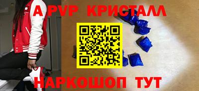 прущая мука Северобайкальск