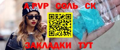 амф Свободный