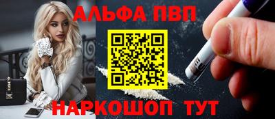 прущая мука Северобайкальск
