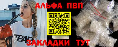 a pvp Севастополь