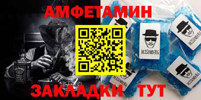 прущая мука Северобайкальск