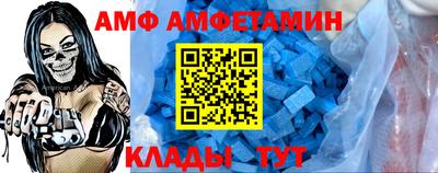 прущая мука Северобайкальск