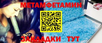 прущая мука Северобайкальск
