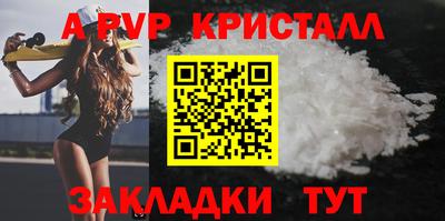 прущая мука Северобайкальск