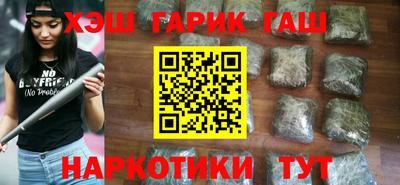 прущая мука Северобайкальск