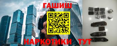 прущая мука Северобайкальск
