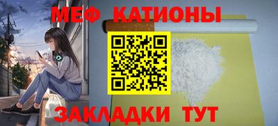прущая мука Северобайкальск