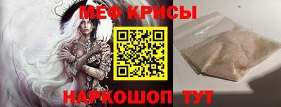 прущая мука Северобайкальск