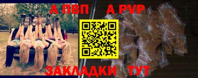 амф Свободный