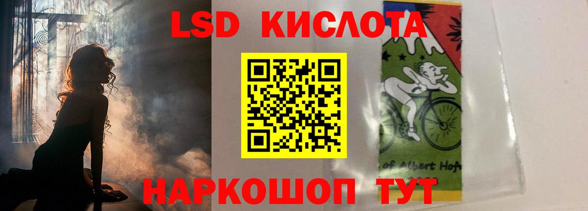 Ногинск  ЛСД экстази ecstasy  Лсд 25 экстази  ЛСД экстази кислота  гидра   Вход с VPN 