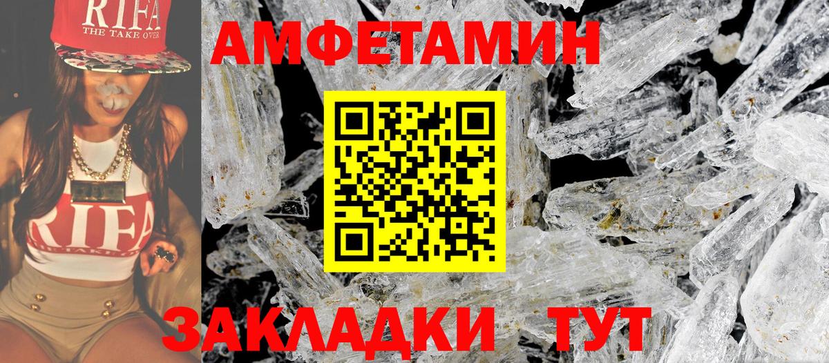 Первитин витя Ногинск