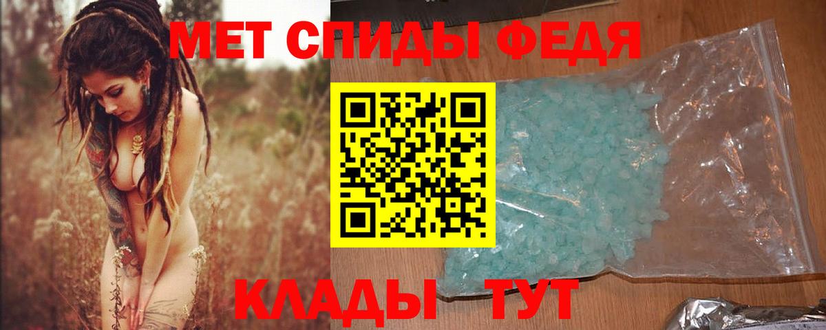 Ногинск  Первитин винт  Вход с VPN 