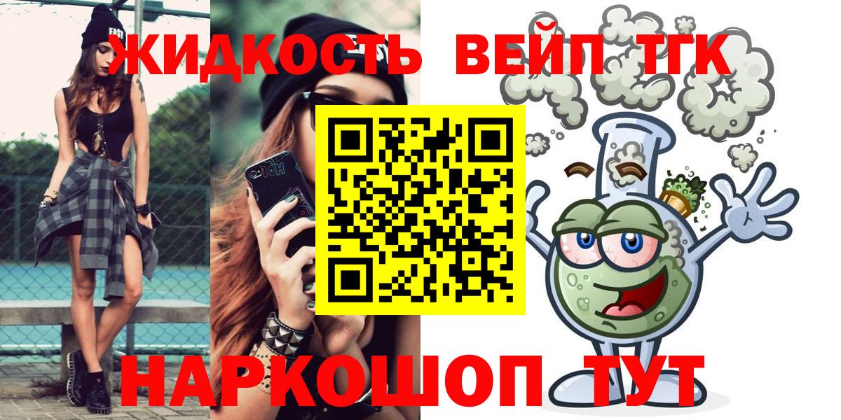 Бошки Шишки Ногинск