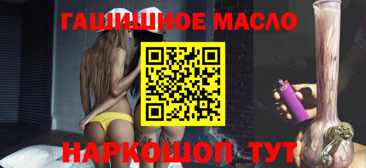ТГК вейп Ногинск