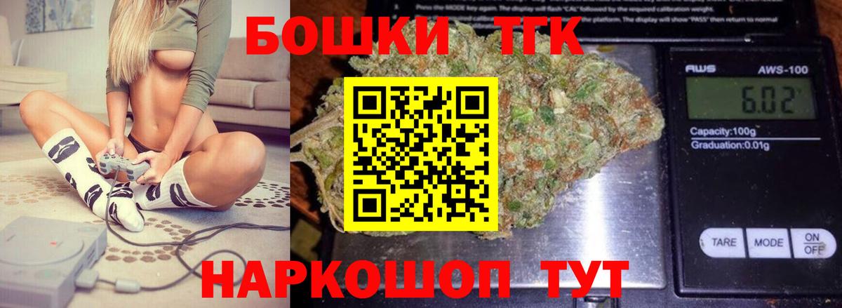 Ногинск  Конопля конопля  Вход с VPN  Шишки марихуана семена 